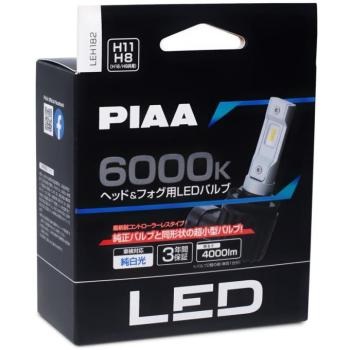PIAA Gen4 LED csere H8/H9/H11/H16 6000K autólámpákhoz beépített indítóval kép
