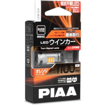 PIAA LED izzó indexjelzőhöz T20 1100 lm, beépített Canbus ellenállással, 1 db kép